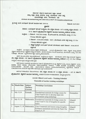 TCOL Workshops for 2015-16 1st term Circular from DIET July 2015, page 1-min.png