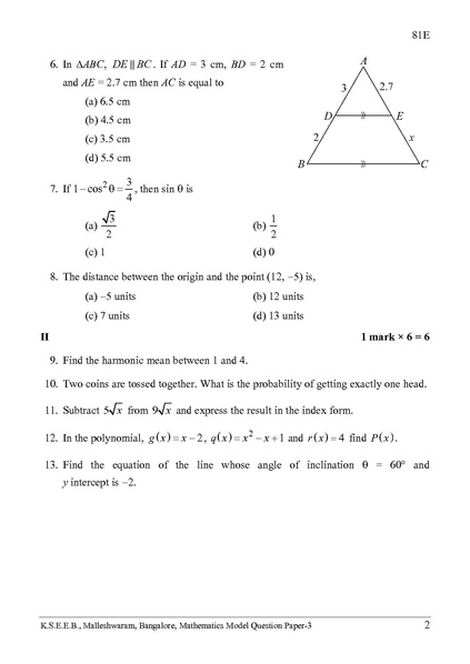 File:Maths MQP-3 English 2015.pdf
