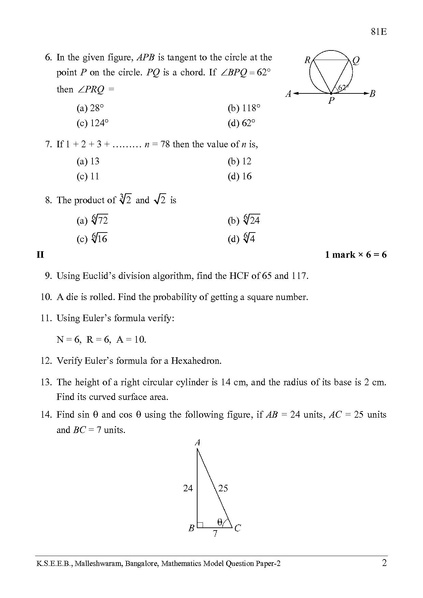 File:Maths MQP-2 English 2015.pdf